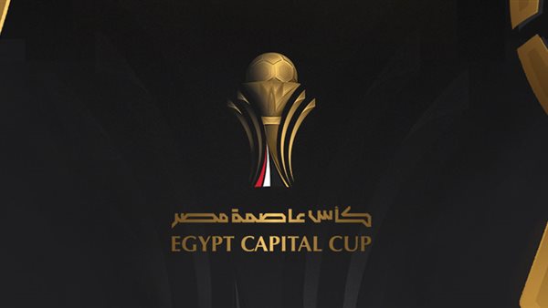 مواعيد مباريات كأس الرابطة المصرية 2026