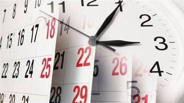 النهارده كام كيهك في ورقة نتيجة اليوم