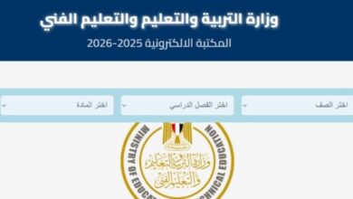 موقع تقييمات وزارة التربية والتعليم 2026
