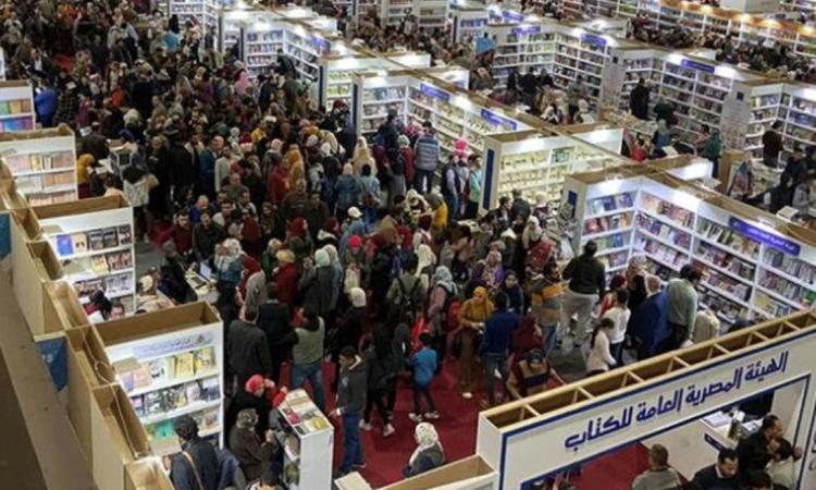 موعد معرض الكتاب 2026