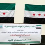 احتفال منظمة اكساد بالعيد الأول للثورة السورية