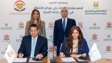 البنك الزراعي المصري يوقع بروتوكول تعاون مع صندوق مواجهة الطوارئ الطبية
