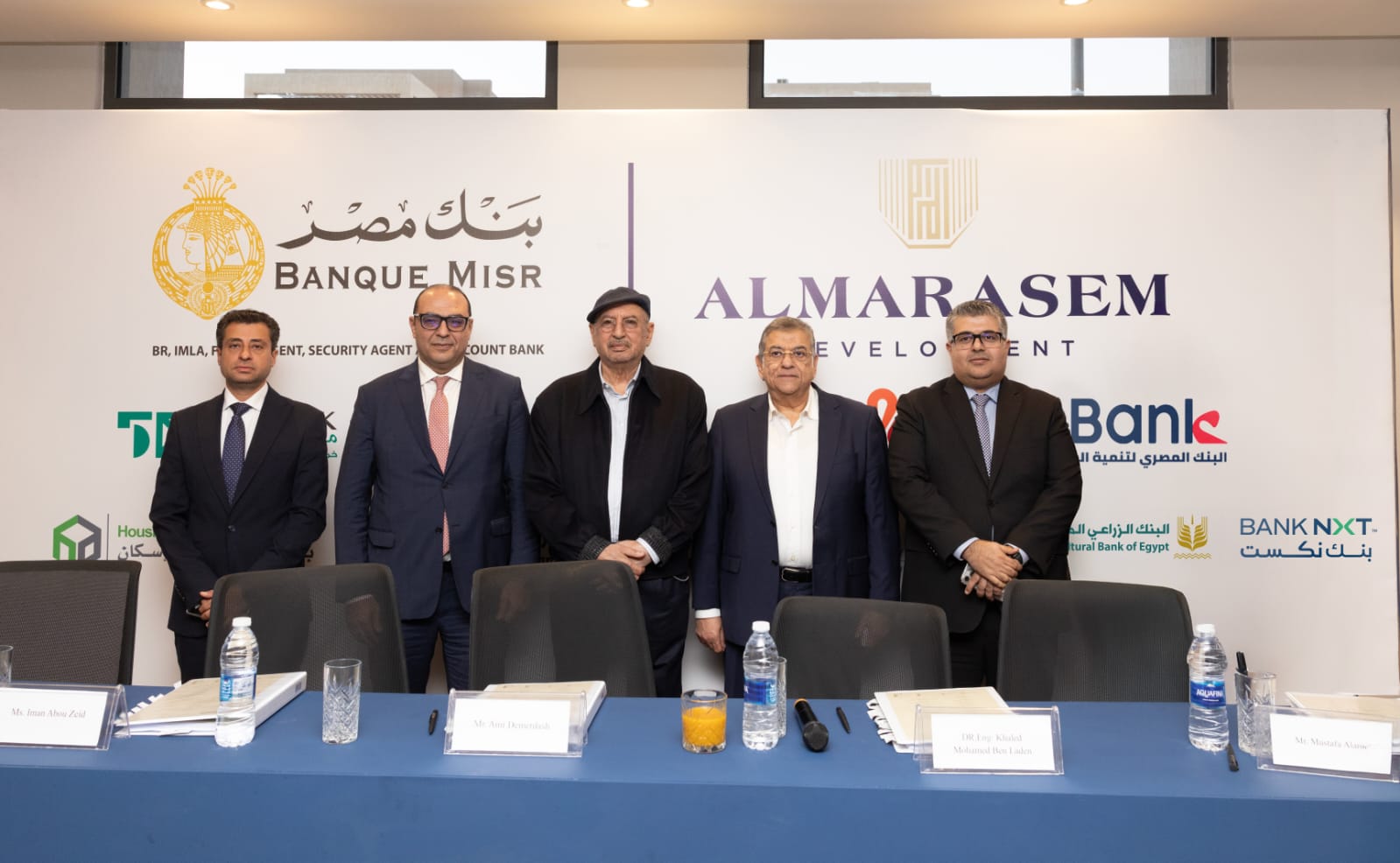 البنك الزراعي يمول شركة المراسم للتطوير العمراني