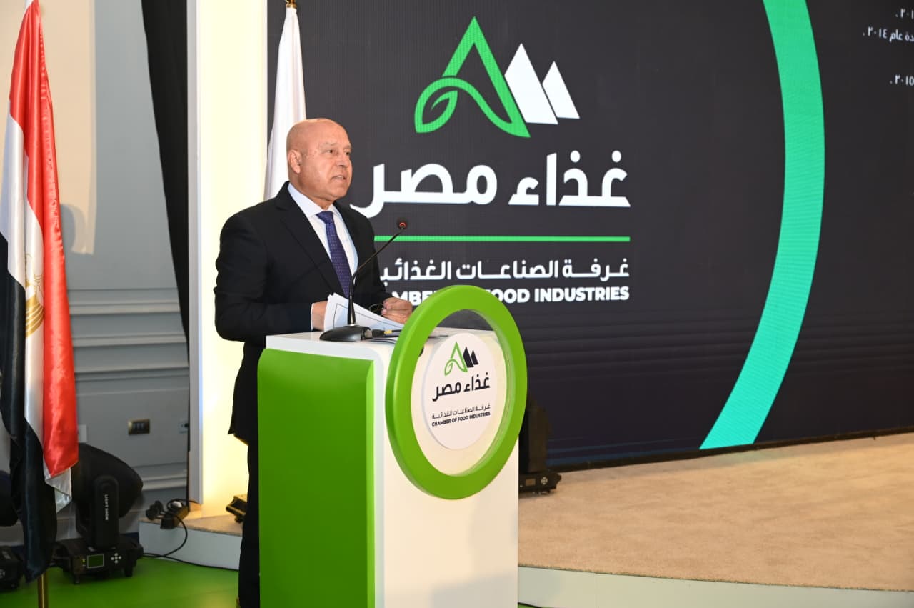 الفريق كامل الوزير يفتتح المؤتمر السنوي الرابع لغرفة الصناعات الغذائية