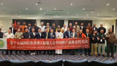 المنتدي الصيني العربي لمنتجات عسل النحل