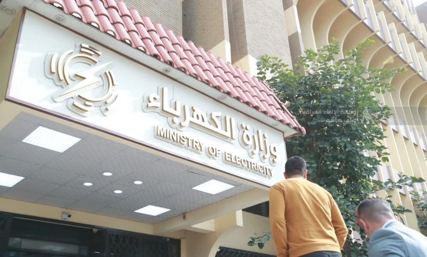 لينك الاستعلام عن وظائف شركة الكهرباء