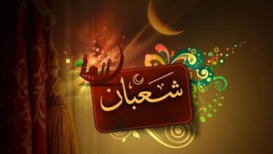 النهاردة كام شعبان 2026؟