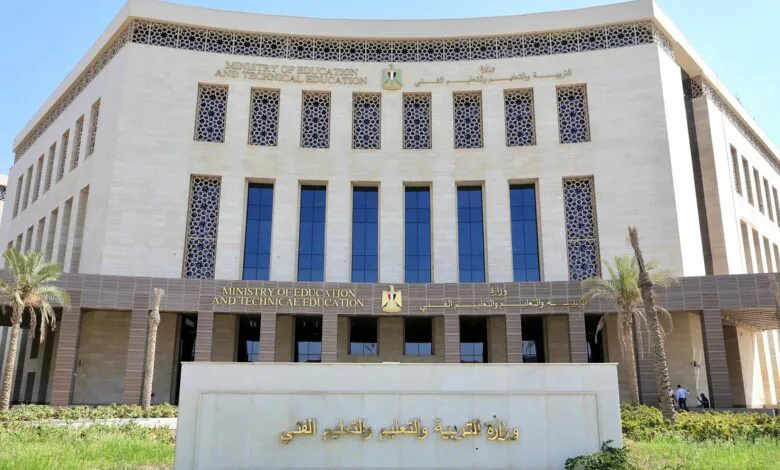 موقع وزارة التربية والتعليم نتائج الامتحانات 2026