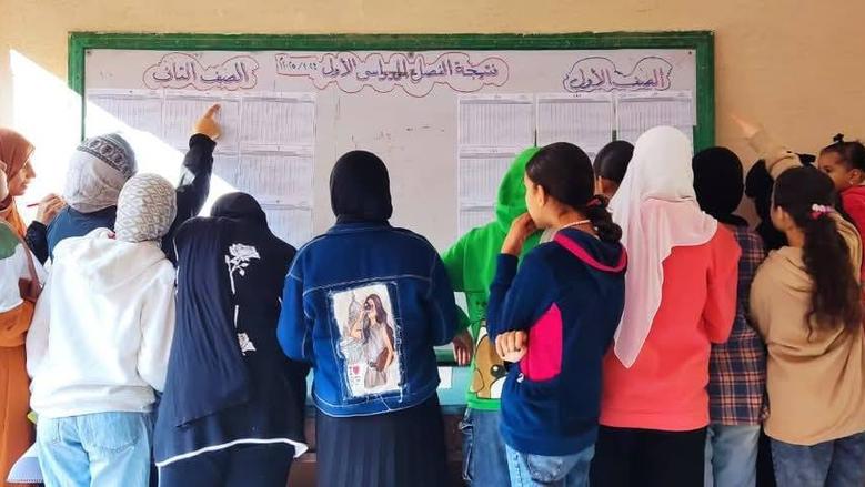 نتيجة الصف الثاني الثانوي بالاسم فقط 2026