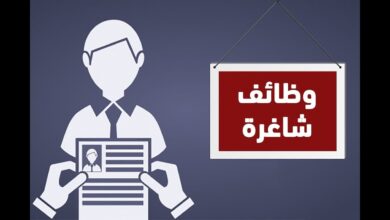 وظائف شركة الكهرباء 2026