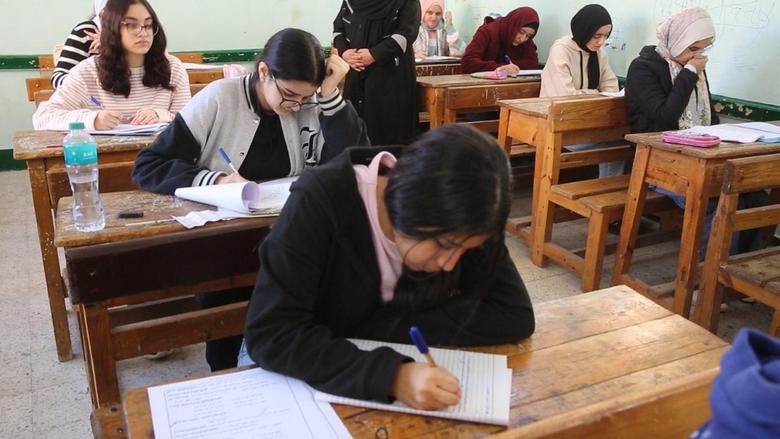 حل امتحان إنجليزي الصف الثالث الإعدادي 2026 محافظة البحيرة