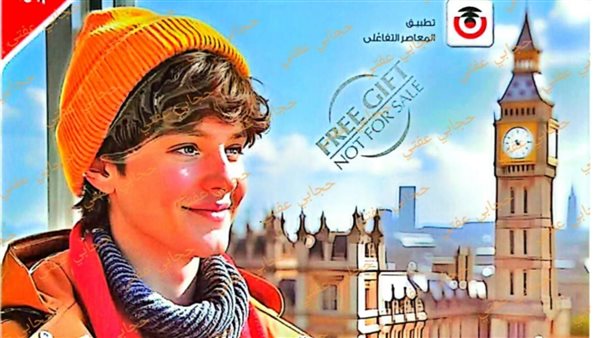 اجابات كتاب المعاصر انجليزي تالته ثانوي 2026 ترم ثاني