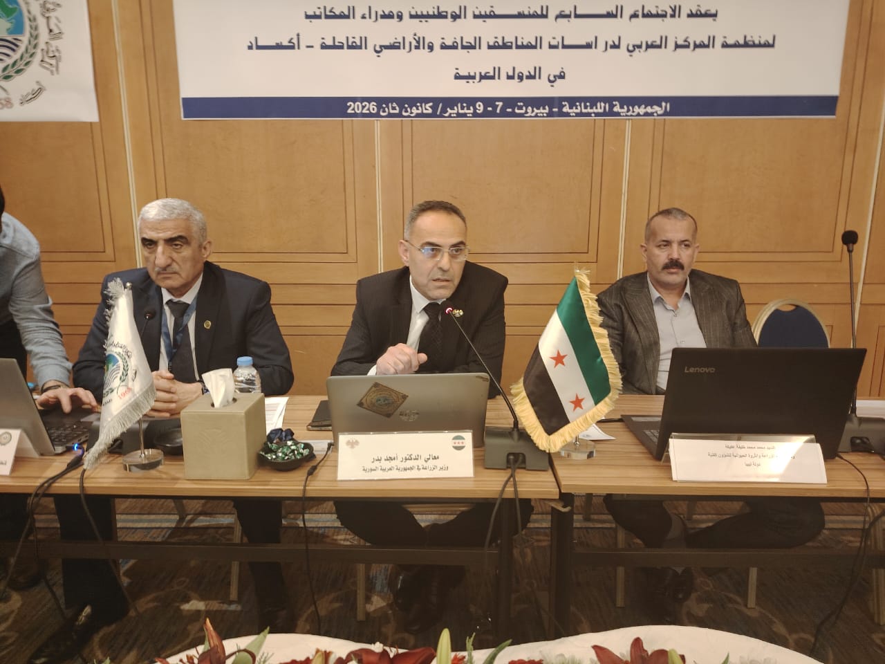 وزير الزراعة السوري يشيد بدور «اكساد»