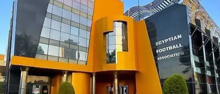 موقع تسجيل اللاعبين بالاتحاد المصري لكرة القدم