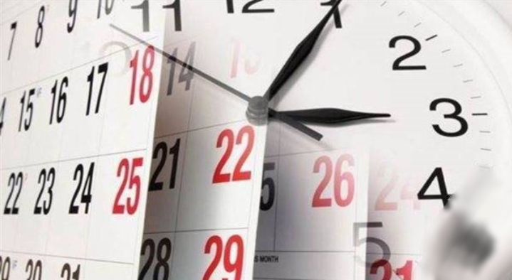 النهارده كام كيهك 2026