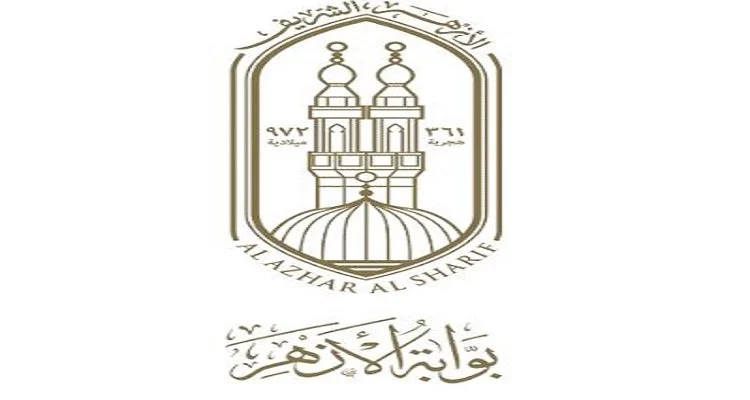 نتيجة الشهادة الاعدادية الأزهرية بوابة الأزهر الشريف برقم الجلوس