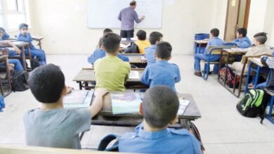 توزيع منهج العلوم المتكاملة للصف الاول الثانوي الترم الثاني pdf 2026