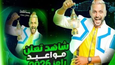 تردد قناة ام بي سي مصر mbc الناقلة برنامج رامز جلال في رمضان 2026