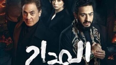 مواعيد مسلسل المداح الحلقة الجديدة علي mbc مصر