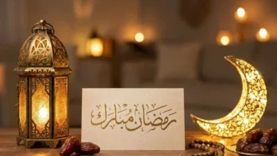 صور تهنئة رسمية بمناسبة رمضان 2026