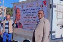 بيطري الوادي الجديد يطلق مبادرة لتلبية احتياجات المواطنين خلال شهر رمضان