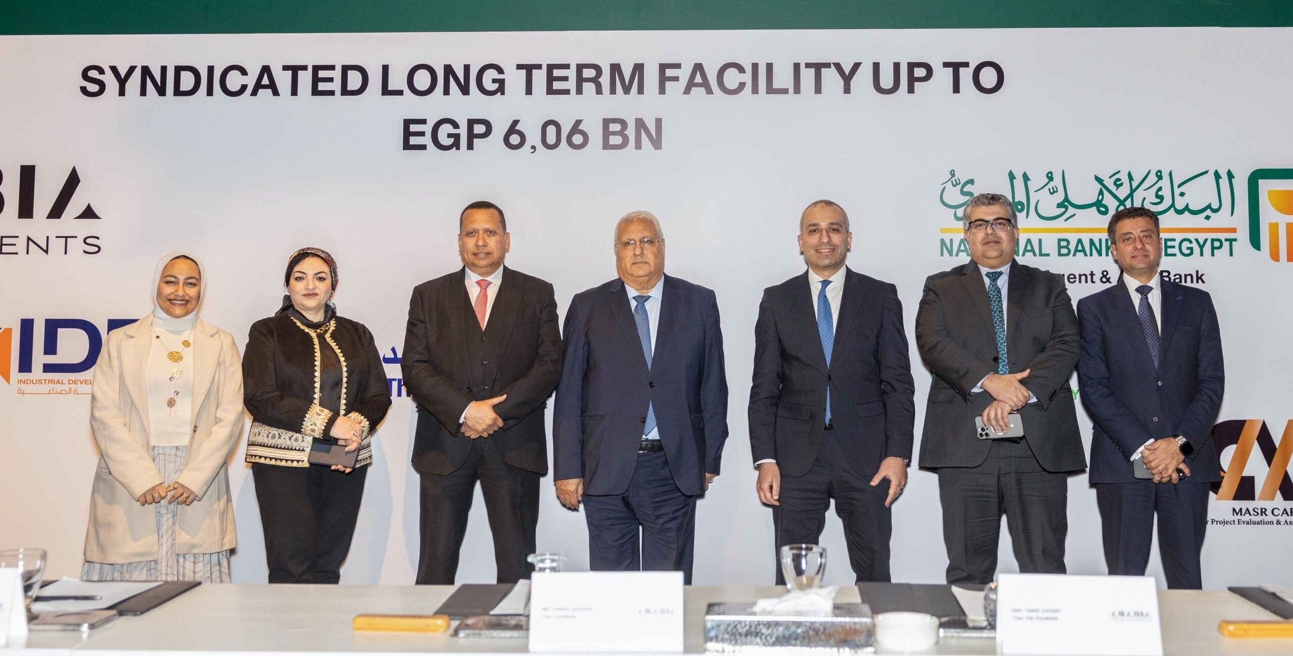 توقيع عقد التمويل من البنك الزرعي المصري