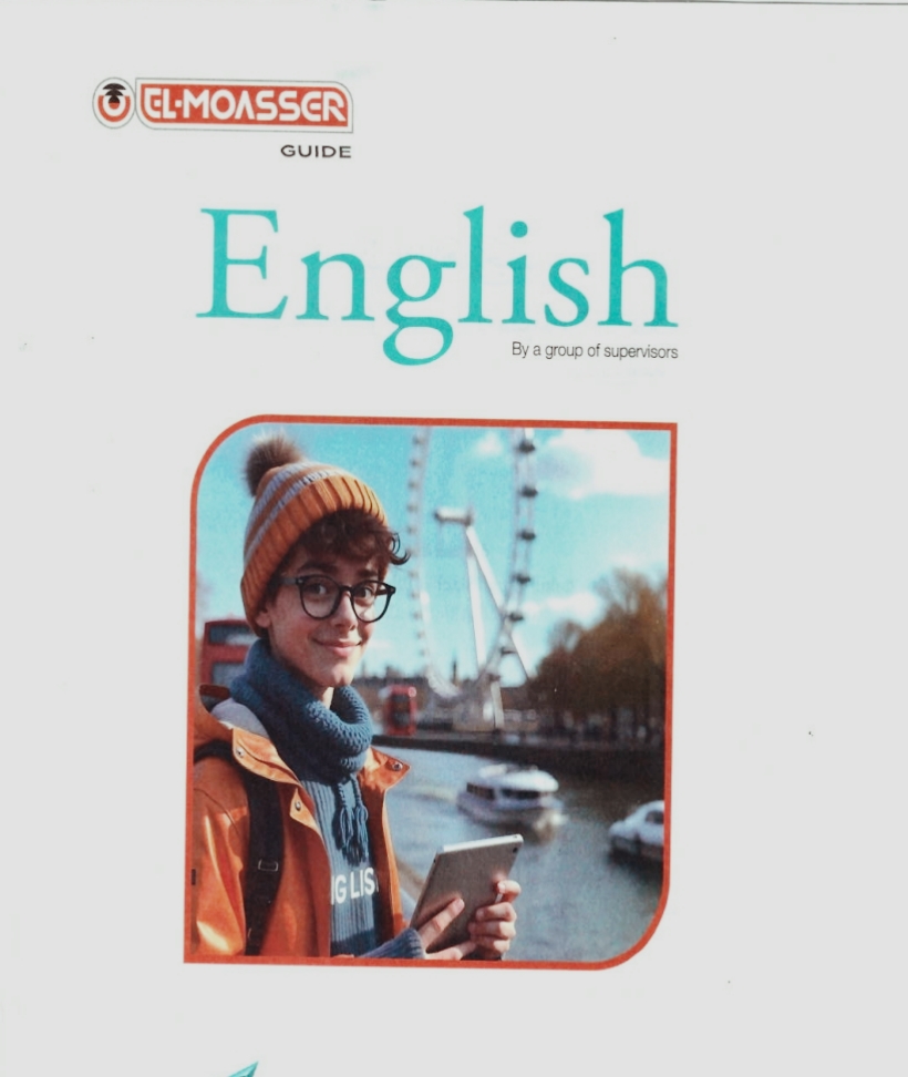 كتاب المعاصر انجليزي للصف الثاني الثانوي الترم الثاني pdf 2026