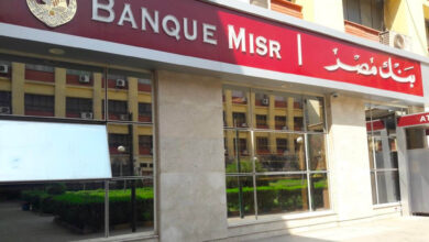 أعلى فوائد شهادات بنك مصر 2026