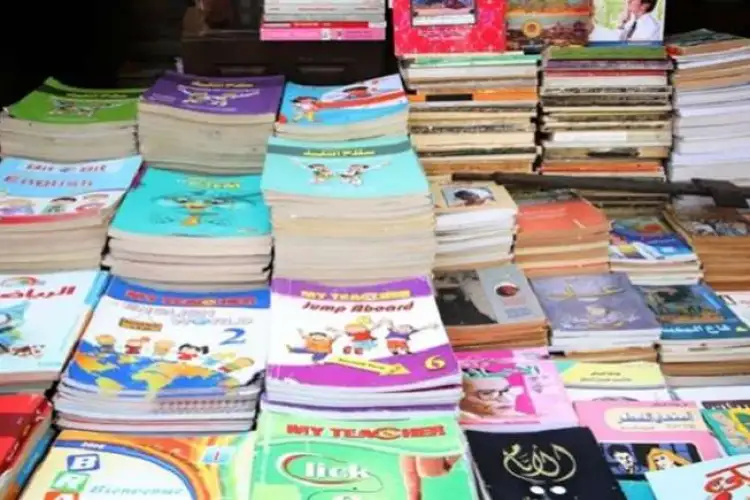 أسعار الكتب الخارجية للمرحلة الثانوية 2026