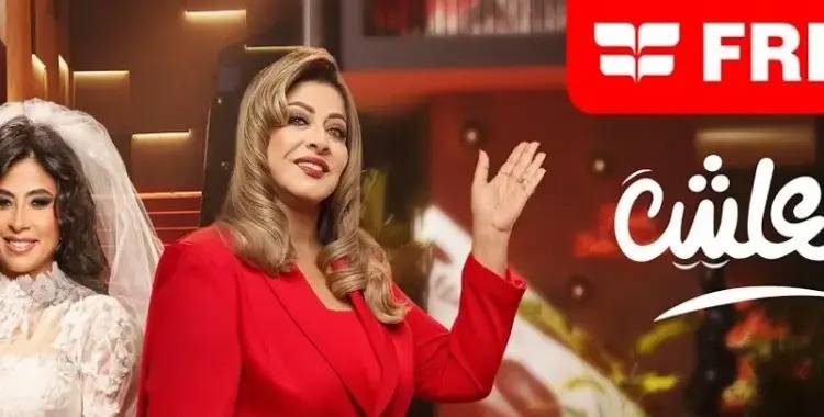 كيفية إرسال حل فزورة فريش في رمضان 2026