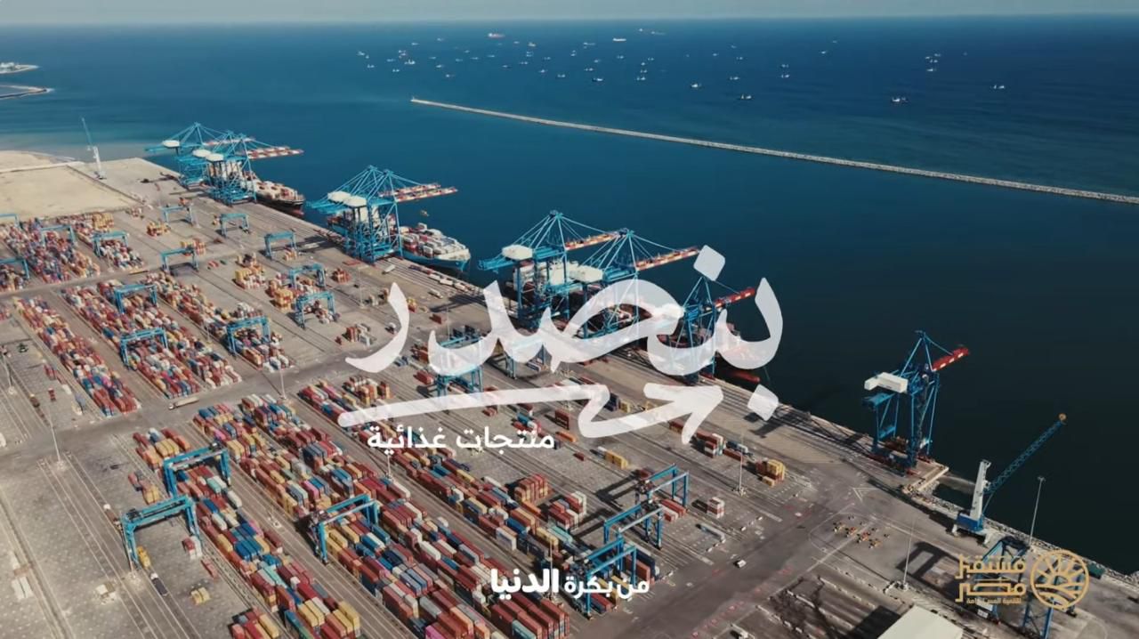 الحملة الاعلانية لجهاز مستقبل مصر في رمضان