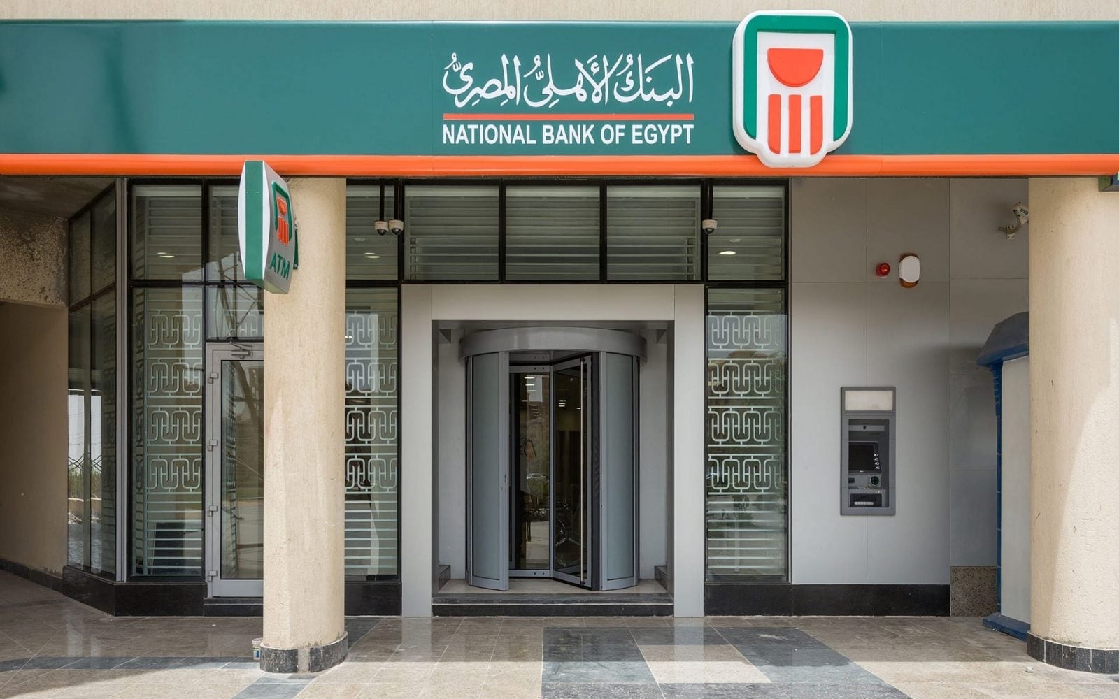 حجز رقم انتظار البنك الأهلي المصري