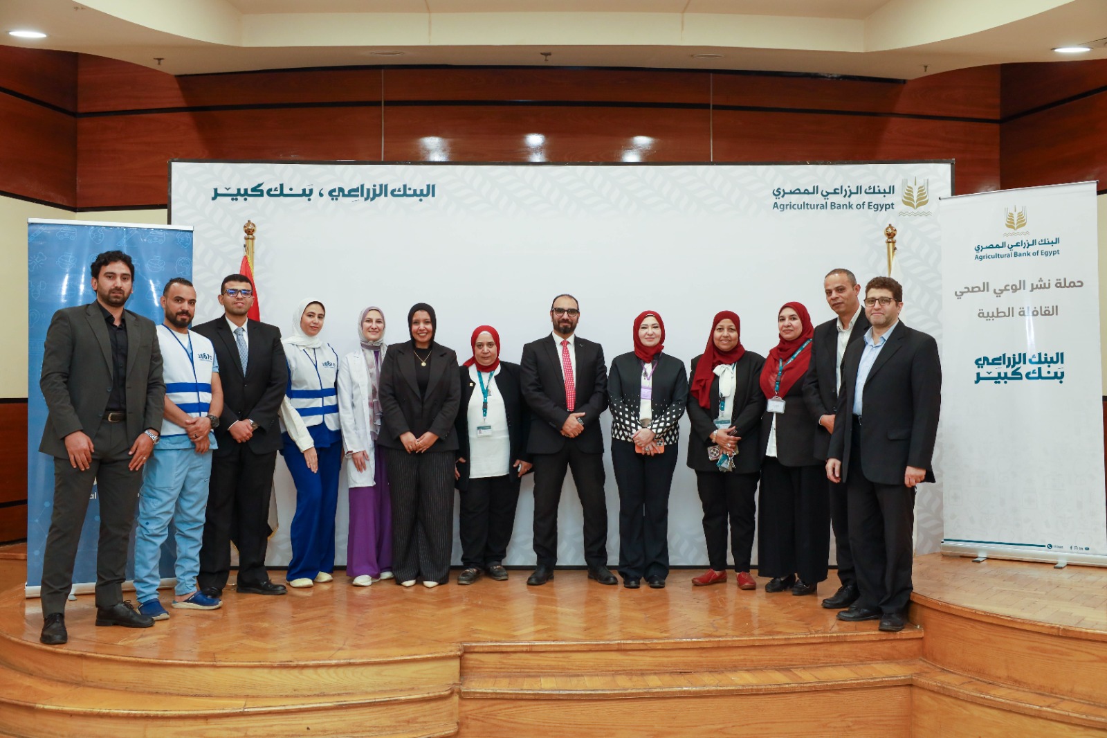 البنك الزراعي يطلق حملة صحتك تستاهل لموظفي البنك