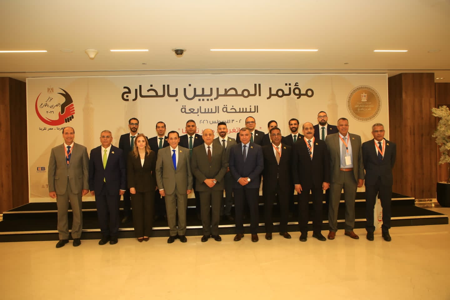 شركة الريف المصري تستعرض خططها الإستثمار خلال مؤتمر المصريين في الخارج