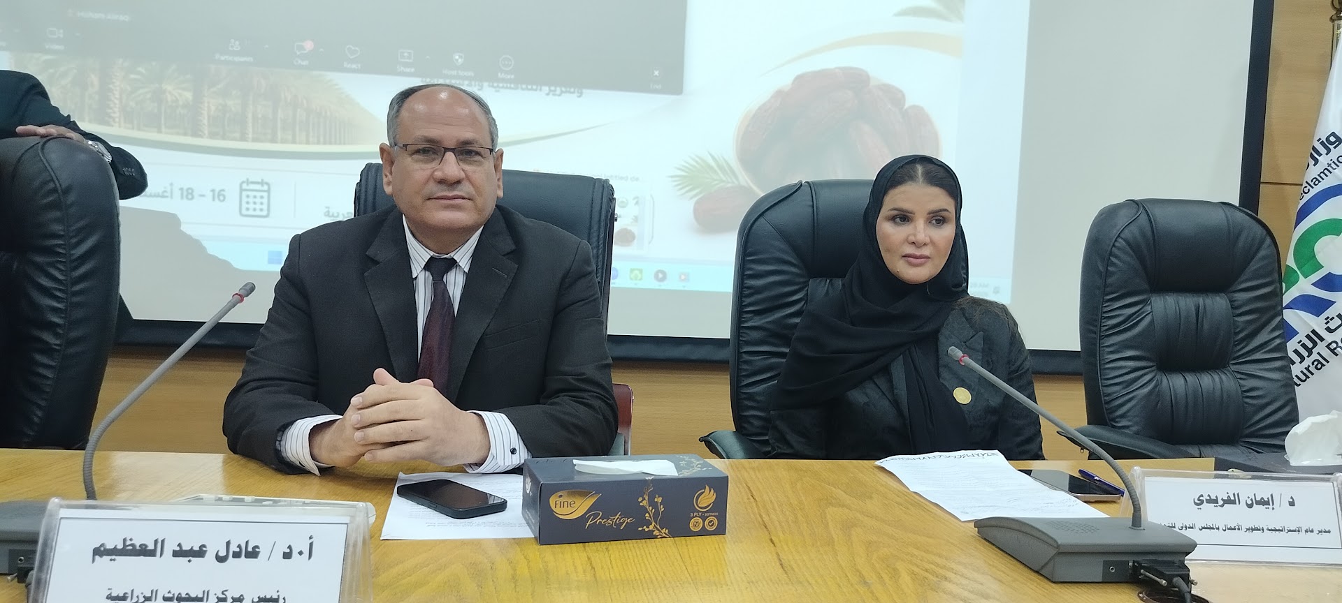 ورشة عمل الإتحاد الدولي للتمور في مركز البحوث الزراعية