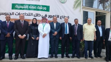 ورشة عمل الإتحاد الدولي للتمور في مركز البحوث الزراعية