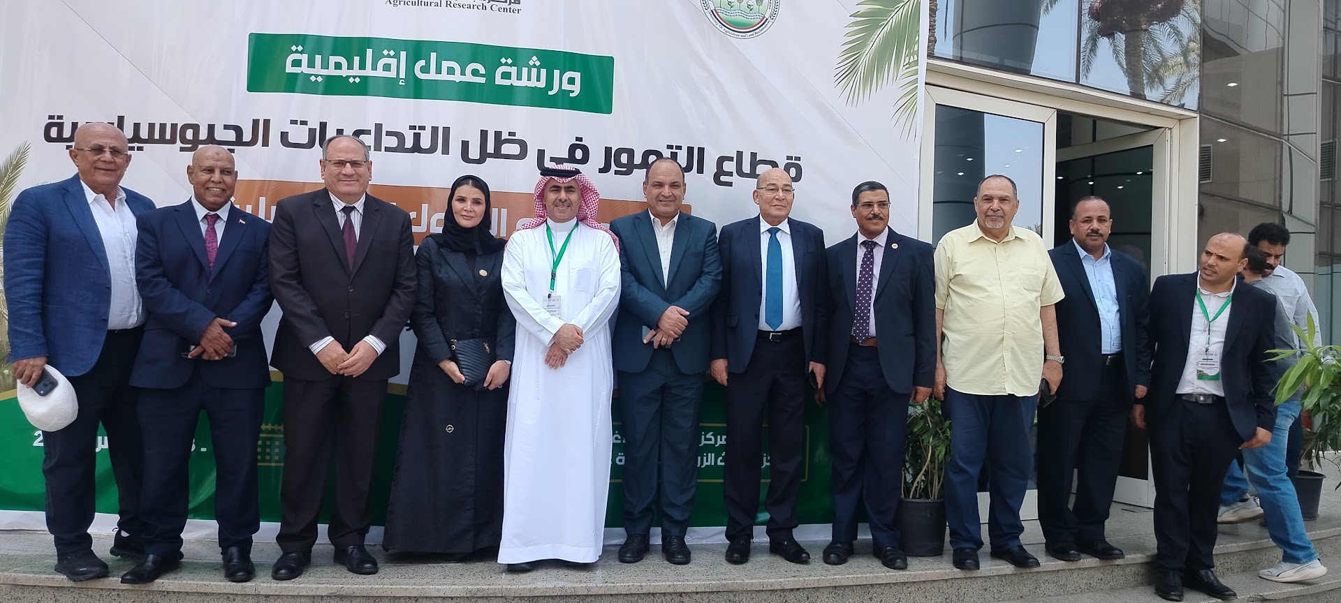 ورشة عمل الإتحاد الدولي للتمور في مركز البحوث الزراعية