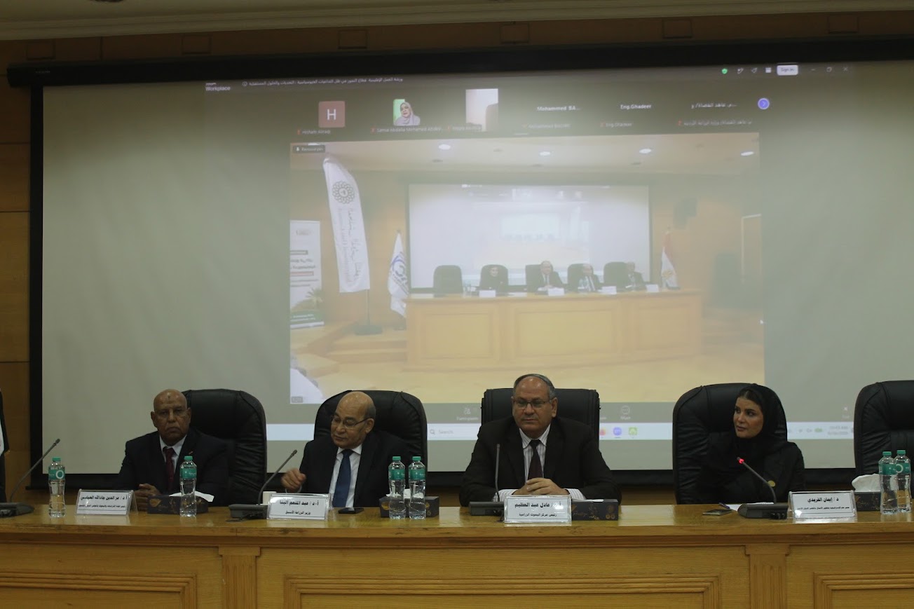 ورشة عمل الإتحاد الدولي للتمور في مركز البحوث الزراعية