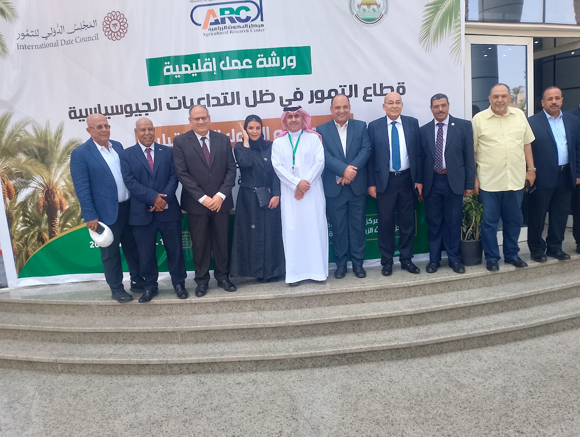 ورشة عمل الإتحاد الدولي للتمور في مركز البحوث الزراعية