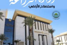 تطوير أدوات الإرشاد الزراعي لمواجهة التحديات المناخية والمائية