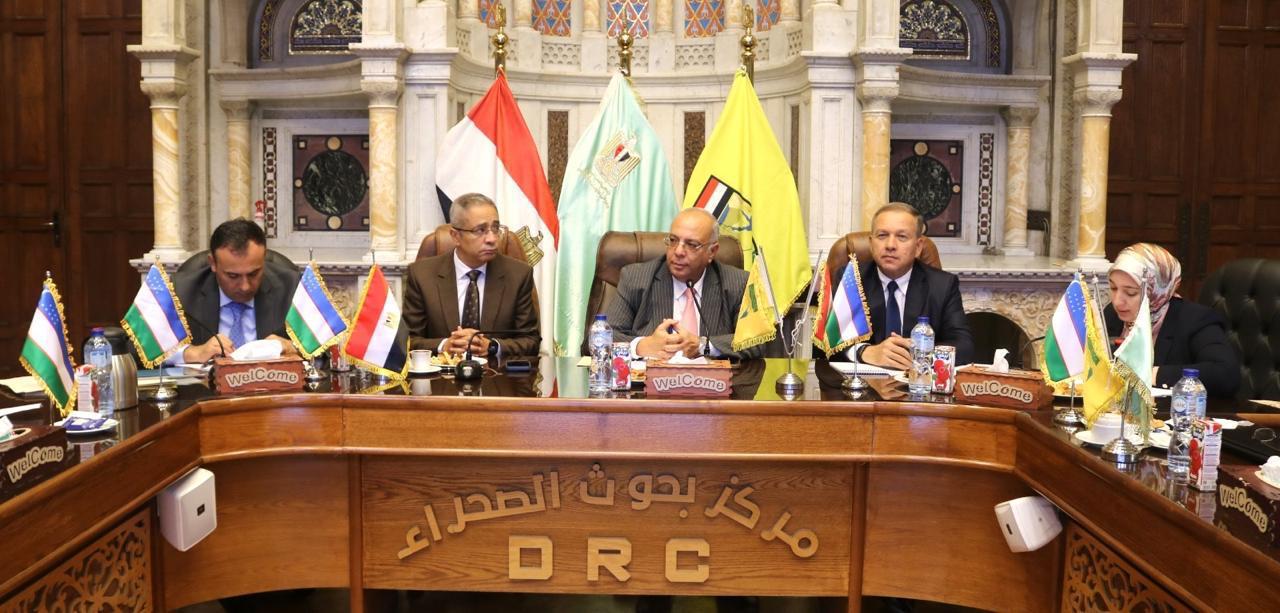 مجالات استصلاح الأراضي، وتنمية الثروة الحيوانية، وإدارة الموارد المائية