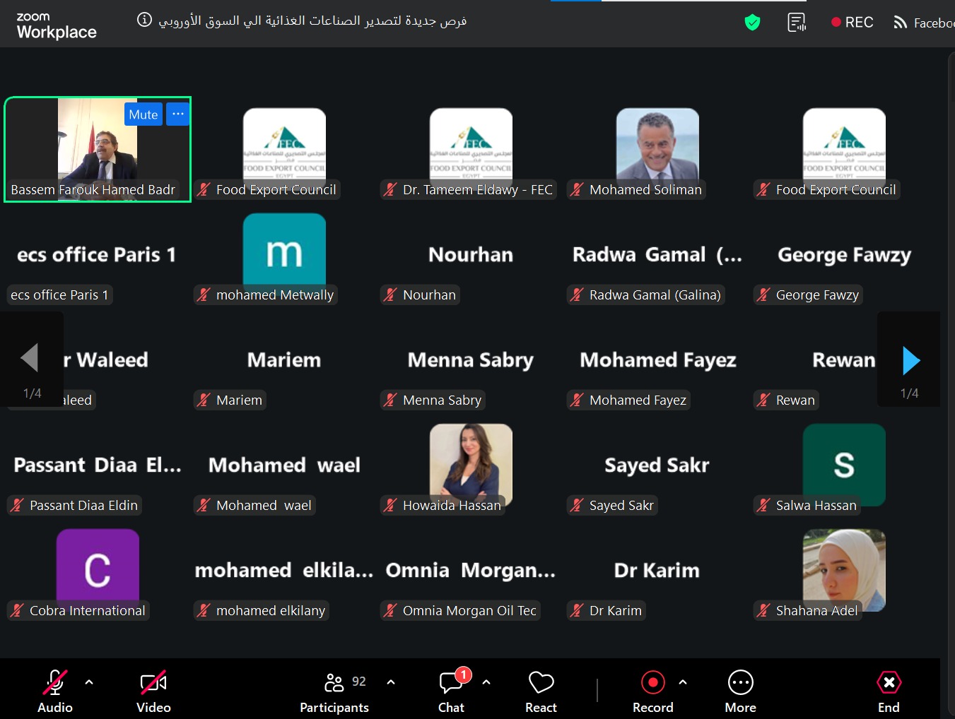 فرص أمام البطاطا والأعشاب والتوابل والعصائر