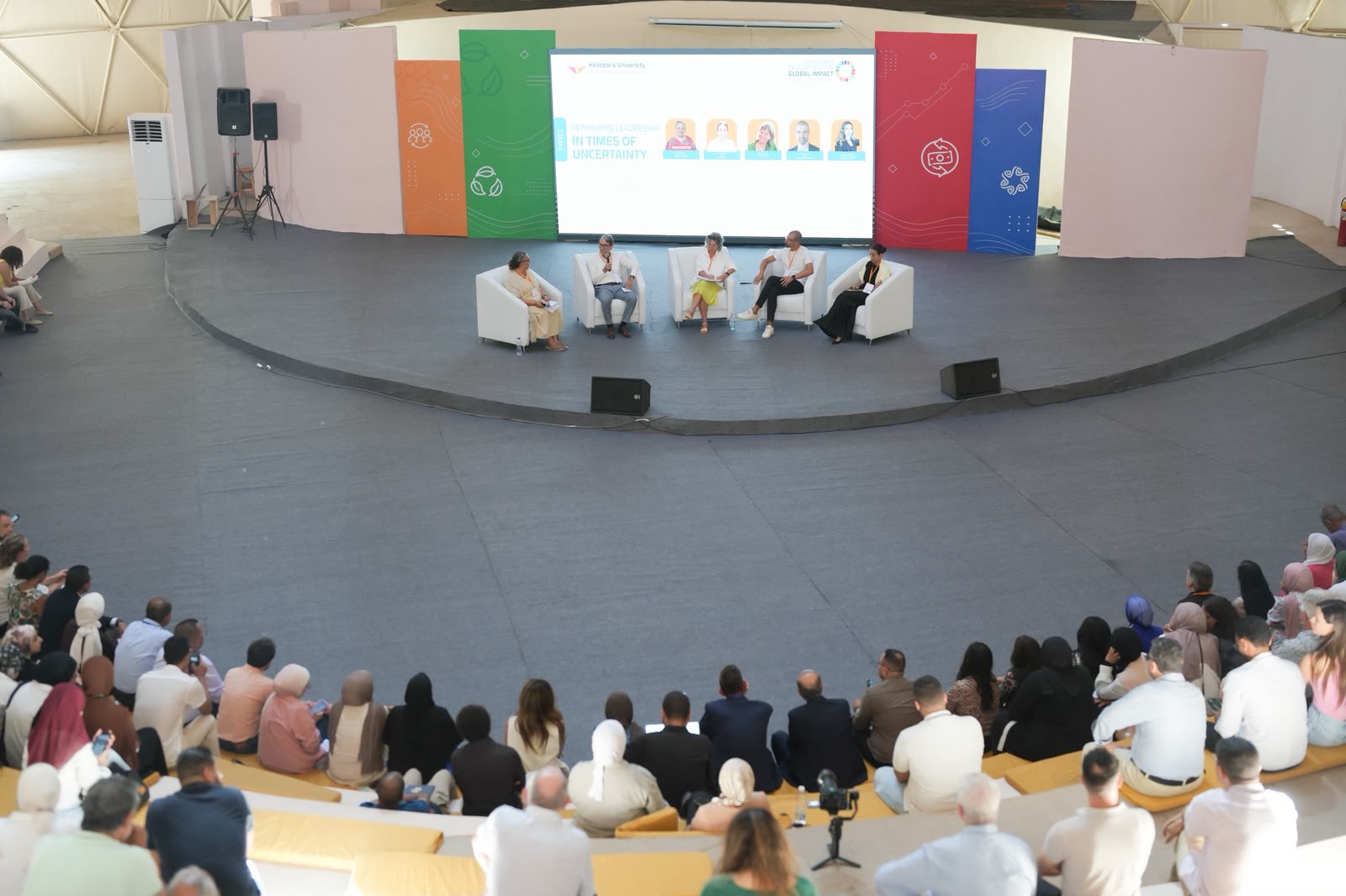 الدورة الثانية من مؤتمر التنمية المستدامة
