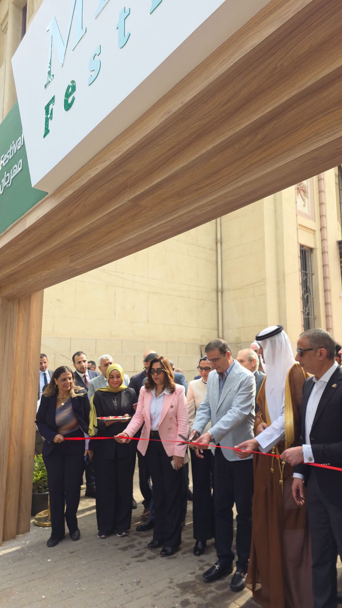 فعاليات الدورة الخامسة من مهرجان النباتات الطبية والعطرية