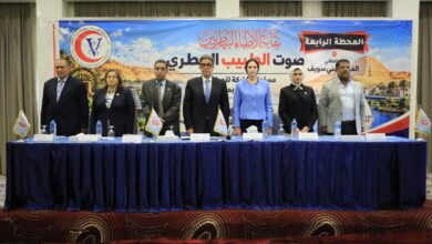 فعاليات صوت الطبيب البيطري