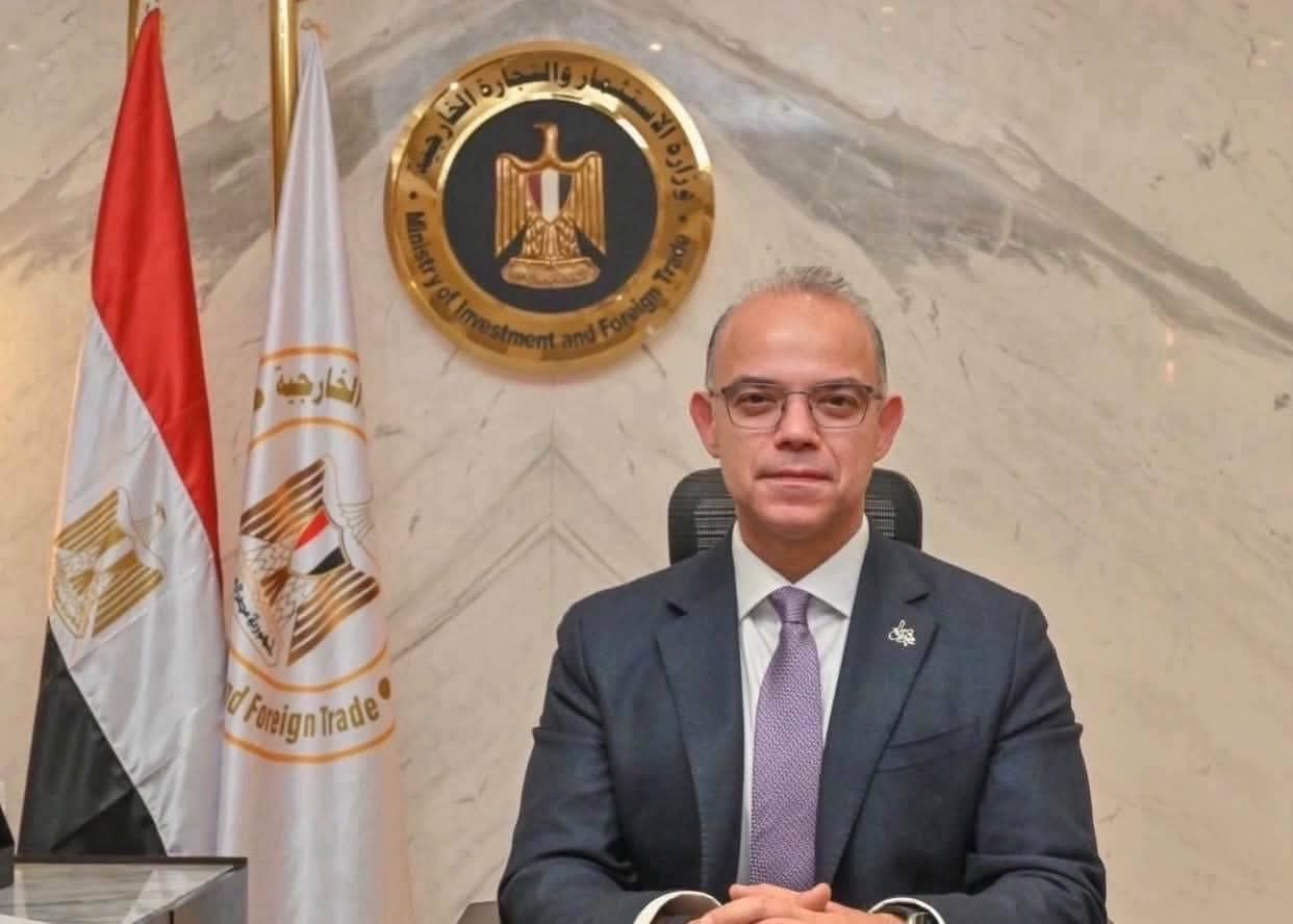 الدكتور محمد فريد صالح، وزير الاستثمار والتجارة الخارجية