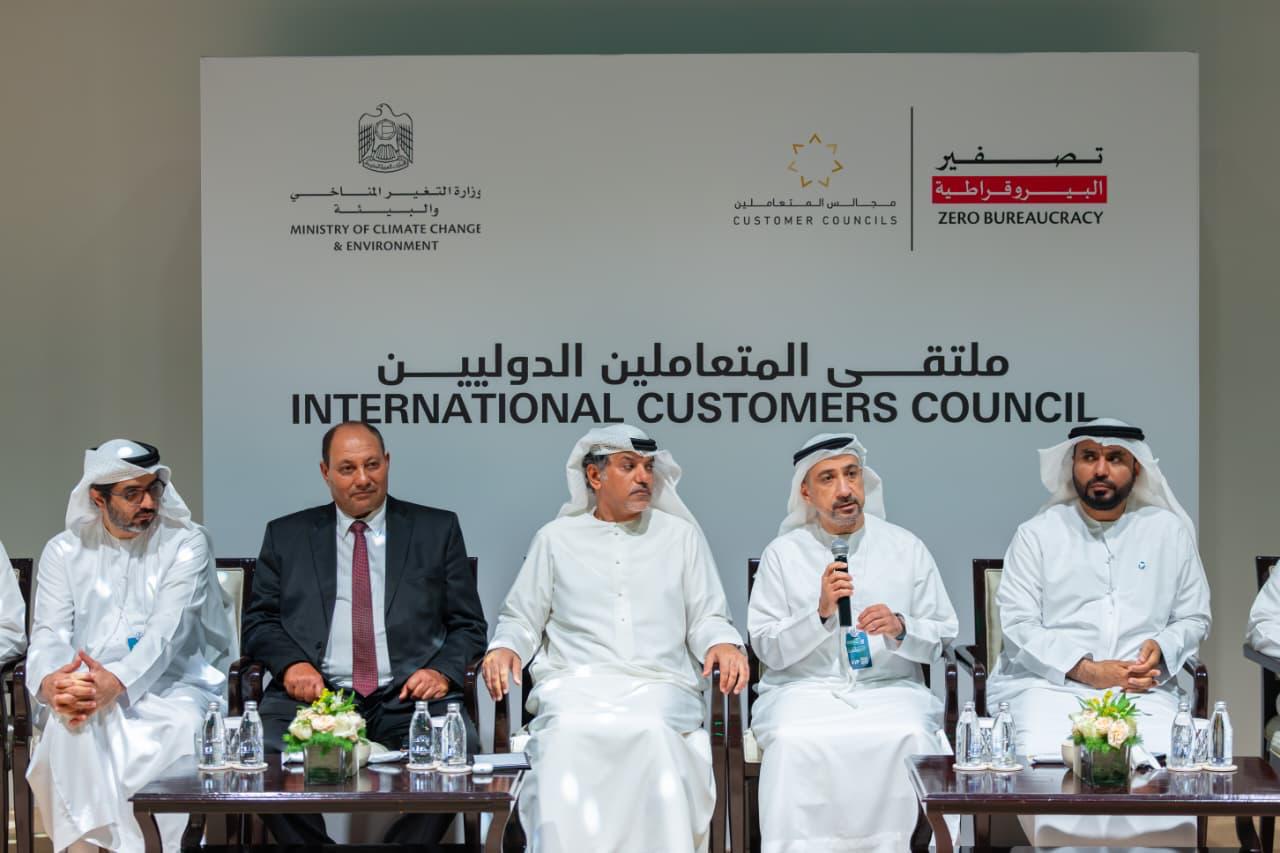 فعاليات قمة الأمن الغذائي بالعاصمة الإماراتية أبوظبي