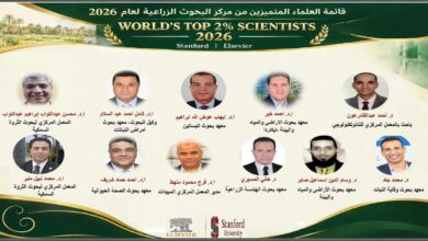 إدراج 11 عالماً ضمن قائمة جامعة ستانفورد