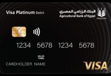 بطاقة Visa Platinum