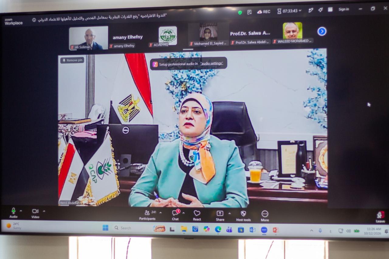 الدكتورة هند عبد اللاه